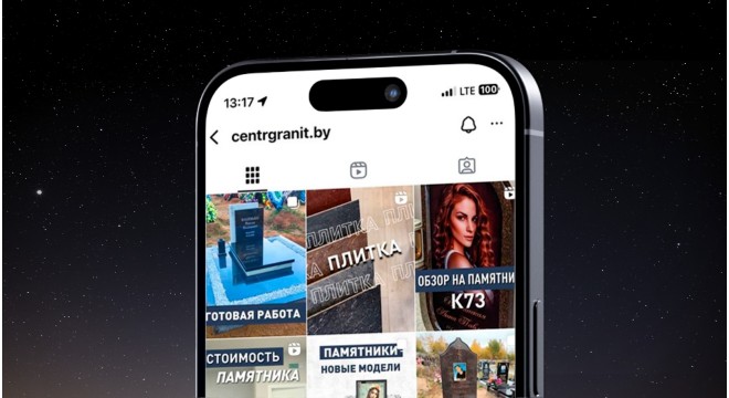 Полезная информация - в Instagram!