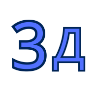 3d-моделирование