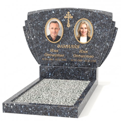 Двойной памятник Б-35