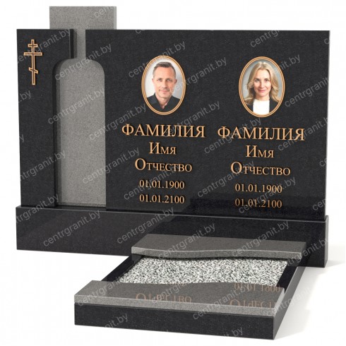 Двойной памятник Б-44