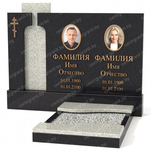 Двойной памятник Б-44