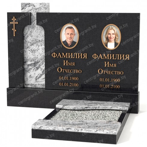 Двойной памятник Б-44