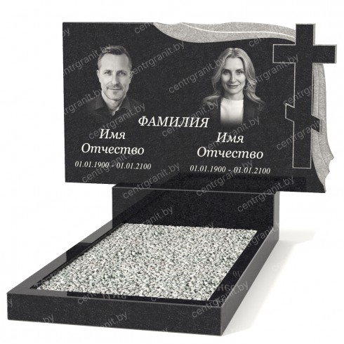 Двойной памятник Б-9