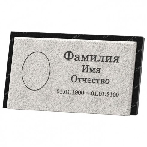 Табличка из гранита ГТ-7