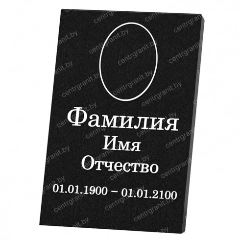 Табличка из гранита ГТ-8