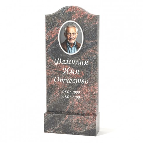 Недорогой памятник БП-20