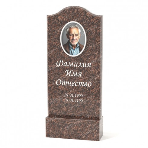 Недорогой памятник БП-20