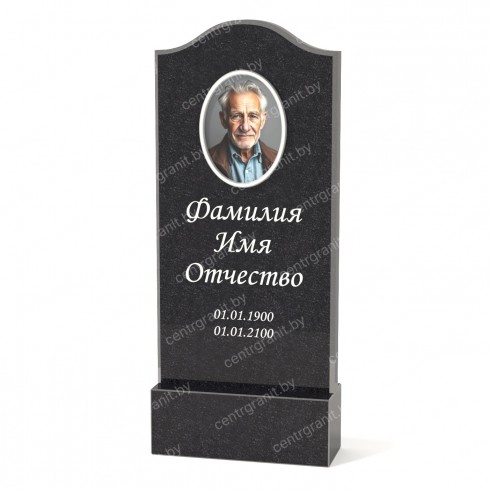 Недорогой памятник БП-20