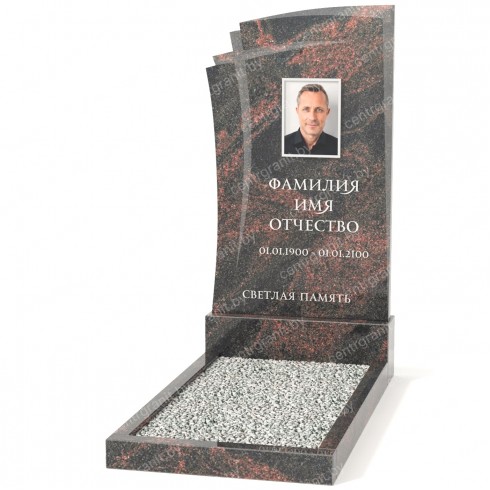 Одиночный памятник А-13