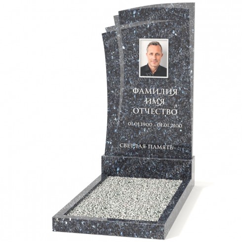 Одиночный памятник А-13