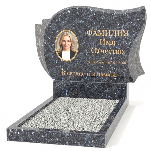 Одиночный памятник А-45