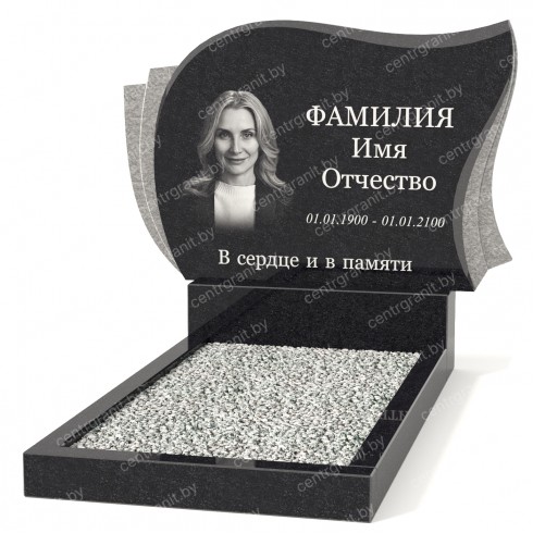 Одиночный памятник А-45