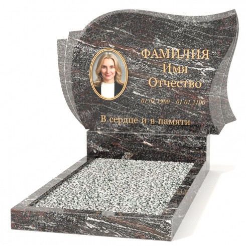 Одиночный памятник А-45