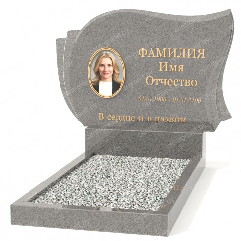 Одиночный памятник А-45