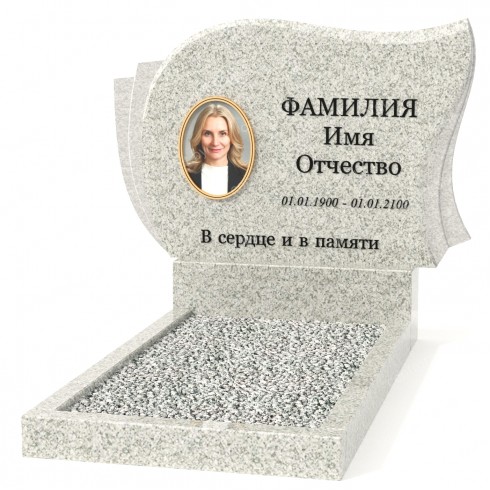 Одиночный памятник А-45