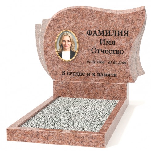 Одиночный памятник А-45