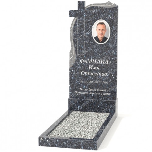 Одиночный памятник А-46