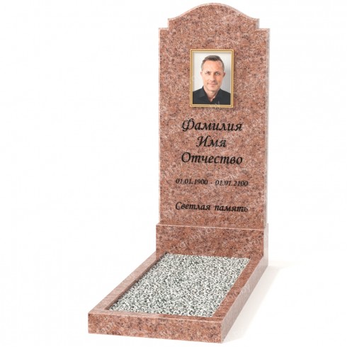 Одиночный памятник А-54