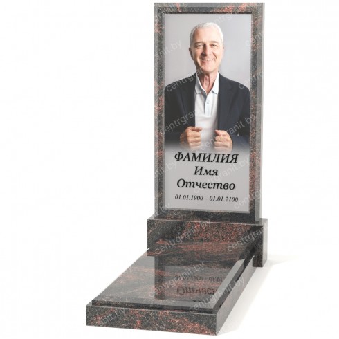 Одиночный памятник А-60