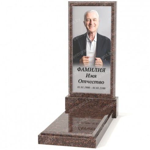 Одиночный памятник А-60