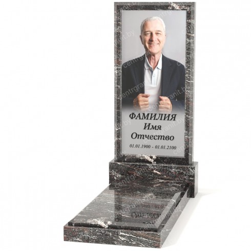 Одиночный памятник А-60