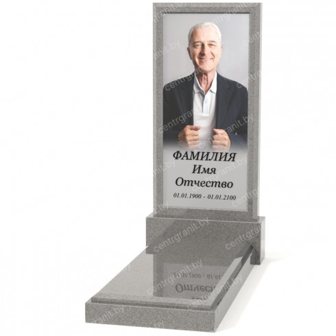 Одиночный памятник А-60