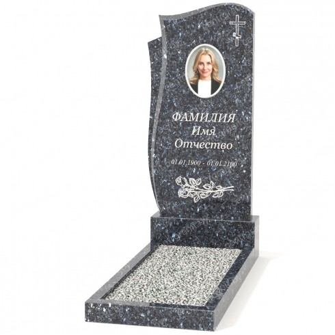 Одиночный памятник А-75