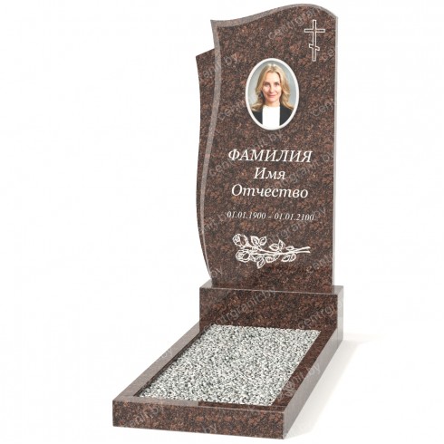 Одиночный памятник А-75