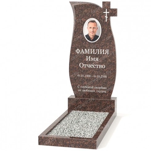 Одиночный памятник А-88