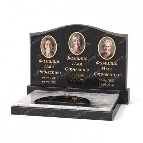 Тройной памятник Т-3